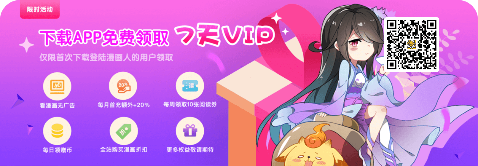 二哈和�的白猫师尊