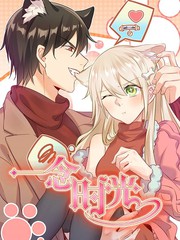 《�居然是男的》动漫