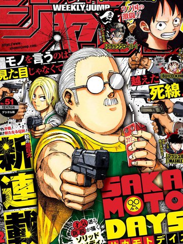 《�男爵的花嫁》双男动漫