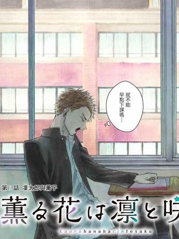 异世界后宫物语