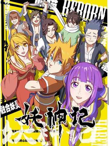 日剧《甜美的咬痕》