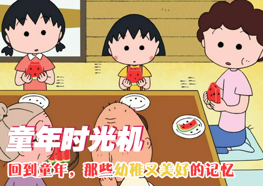 《蜜汁炖樱桃》漫�全集