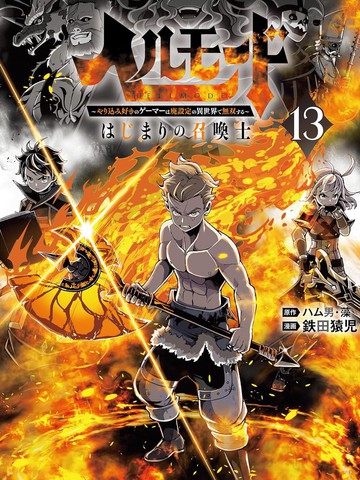 浮荡斗罗大陆TXT笔趣戴沐白唐三